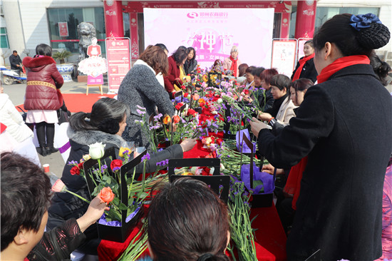 邓州农商银行开展“三八”女神节系列活动