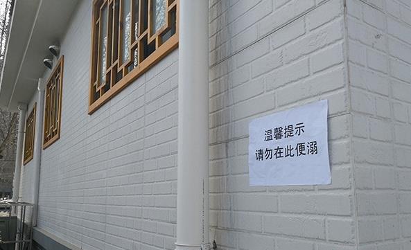 郑州一公厕建成半年不开放 回复：供水问题没解决 正协商