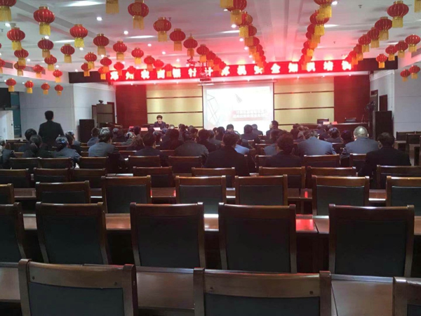 邓州农商银行举办计算机安全知识培训会
