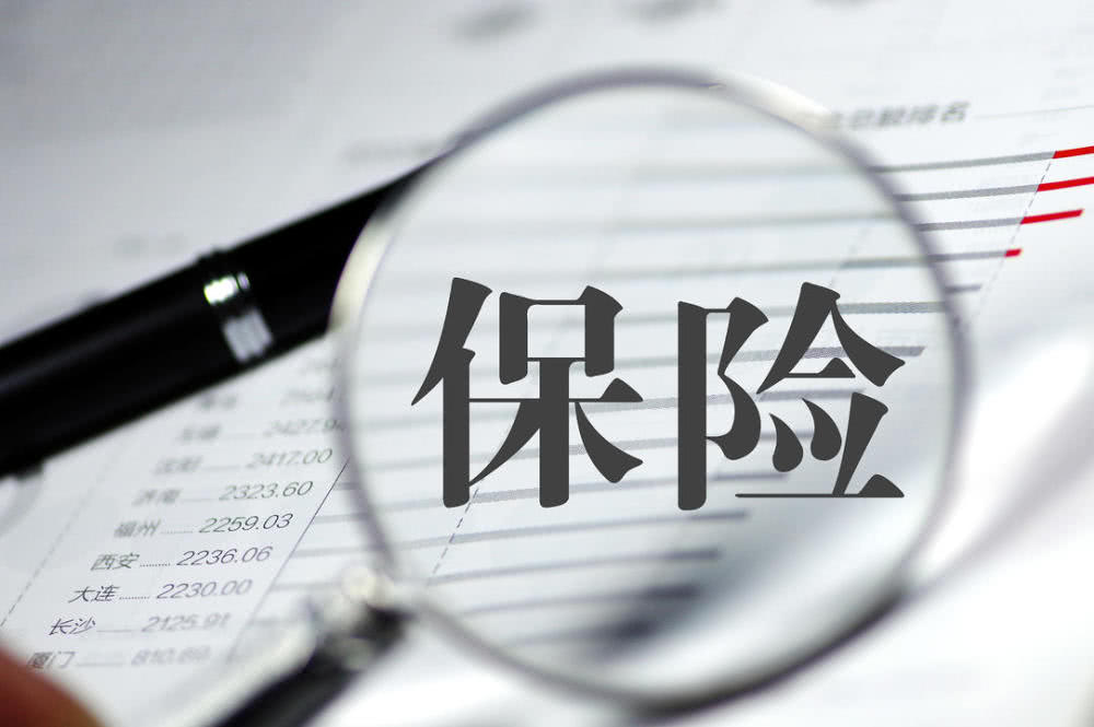 人身险企2019年首月原保费收入近7000亿 21家原保费负增长