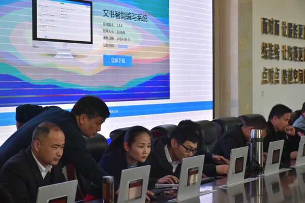 唐河县法院推行“信息化带头人”制度促进信息化应用再提升