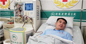 焦作供电小伙成功捐献造血干细胞给韩国患者