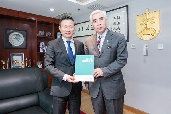 爱康集团联合今日头条共同发布《中国公务员健康绿皮书》