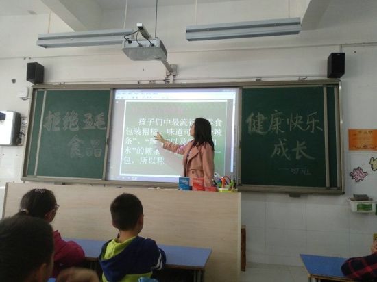 郑州五龙口小学开展“拒绝5毛食品  健康快乐成长 ”宣传活动