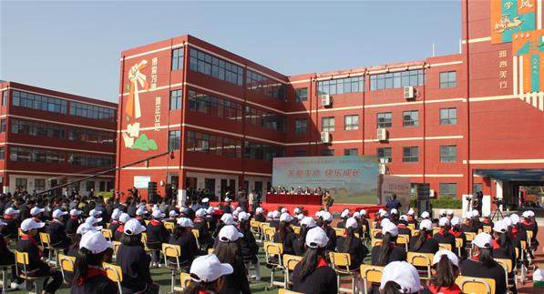 关爱生命、快乐成长 河南第24个中小学生安全教育日活动启动