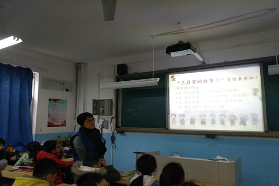提高安全意识   讲好橙色故事 ----郑州市中原区伏牛路小学举行安全教育日班队课专题教育