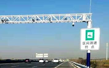 清明假期河南高速启动智能管控 153处“天眼”覆盖全省