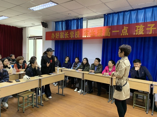郑州市中原区百花艺术小学举行家长成长沙龙活动 