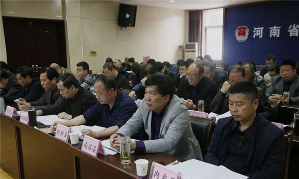 南阳市司法局召开全市社区矫正工作会议