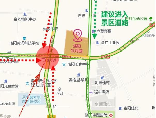 河南省2019清明出游指南出炉 快来看看如何避堵