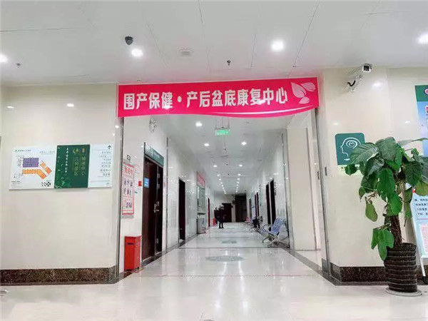 新野县人民医院围产保健产后康复呵护宝妈健康