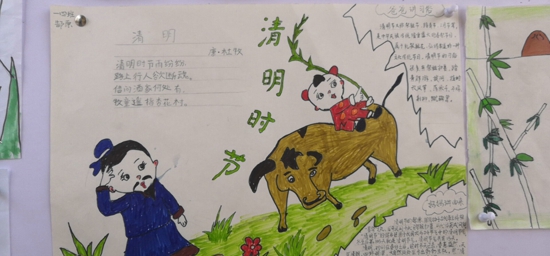 缅怀先烈，讴歌春天 ——郑州市文源小学举行第二届清明诗会