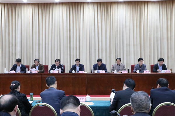2019年南阳全市司法行政工作会议昨日举行