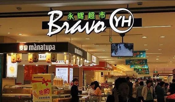 通报！这54批次食品不合格：永辉的活鱼、大张的蔬菜再上黑榜!