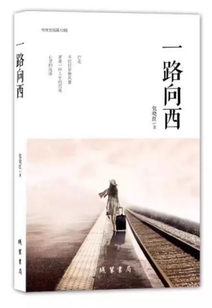 写给“家乡虞城”：游子与家乡的连心桥