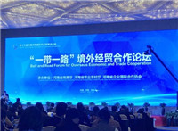 欧美产业联盟主席邵青山：将在河南设立欧美科技创新中心