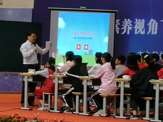 郑州高新区外国语小学一行参加数学“深度学习”研讨与“名师课堂”引领培训会