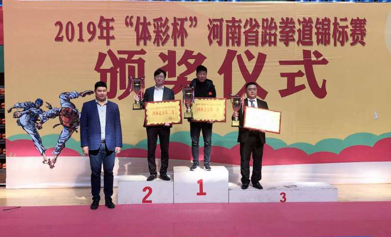 2019河南省跆拳道锦标赛：商丘队勇夺摘11金 全省夺冠！