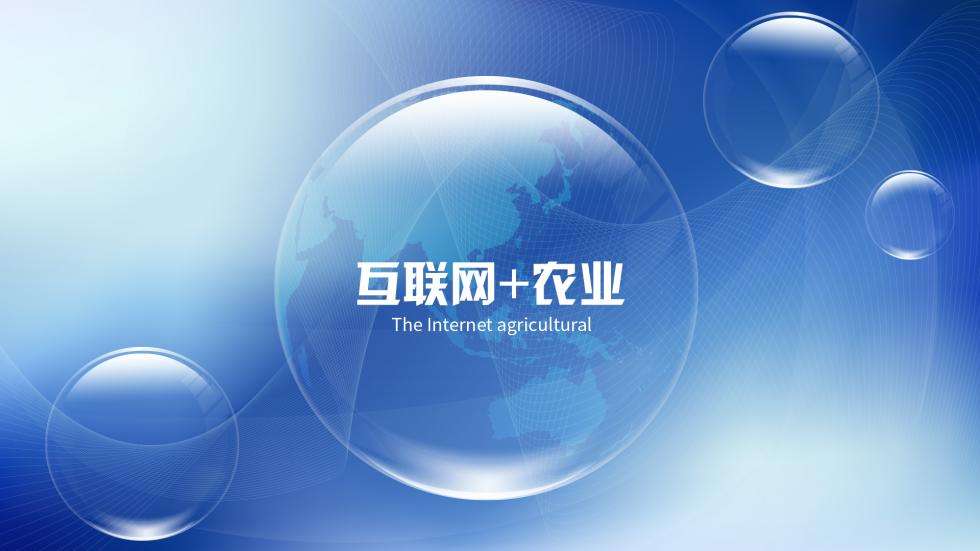 2018年乡村产业形态不断丰富 农产品网络销售额达3000亿元 