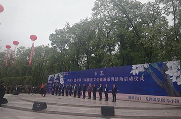 “何处心安·美丽民权”中国·民权第三届槐花文化旅游系列活动隆重开幕