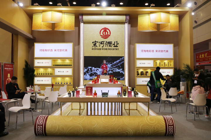万商齐聚会展中心 第23届郑州国际糖酒会今日盛大开幕