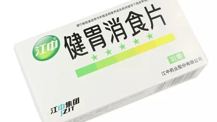 江中药业首次披露业绩报告 健胃消食片产销量多年下滑 