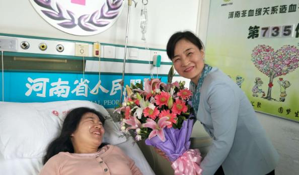 暖心！漯河一热心肠女士捐献造血干细胞拯救15岁患者